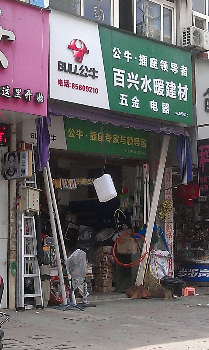 绍兴水暖器材行业的变化与展望
