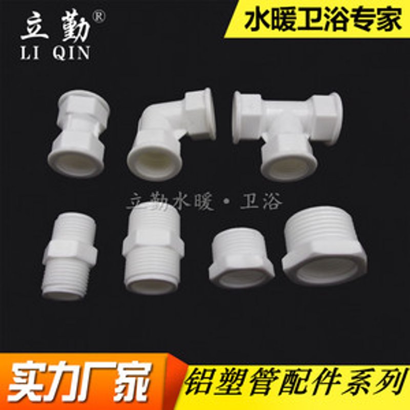 水暖装潢材料市场概览：选择与趋势